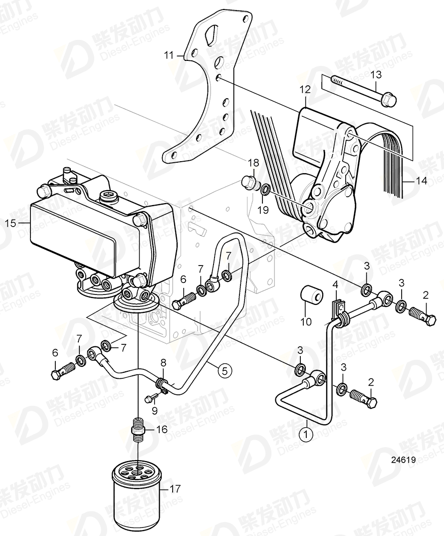 VOLVO Fuel pipe 20524626 Drawing